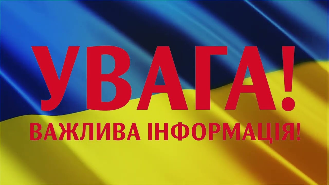 Фото до матеріалу: РФ розпочала комбінований тривалий удар по критичних об'єктах в Україні