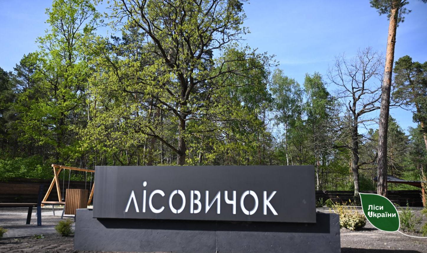 Фото до матеріалу: У Рафалівському надлісництві відкриють новий рекреаційний пункт