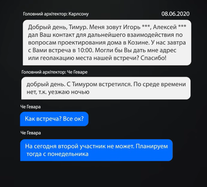 Фото до матеріалу: НАБУ вручили підозру Андрію Єрмаку у справі про відмивання 460 млн грн на будівництві