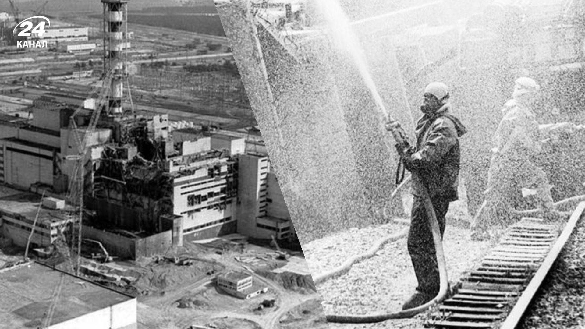 Фото до матеріалу: 40 років Чорнобильській катастрофі: історія трагедії та наслідки окупації