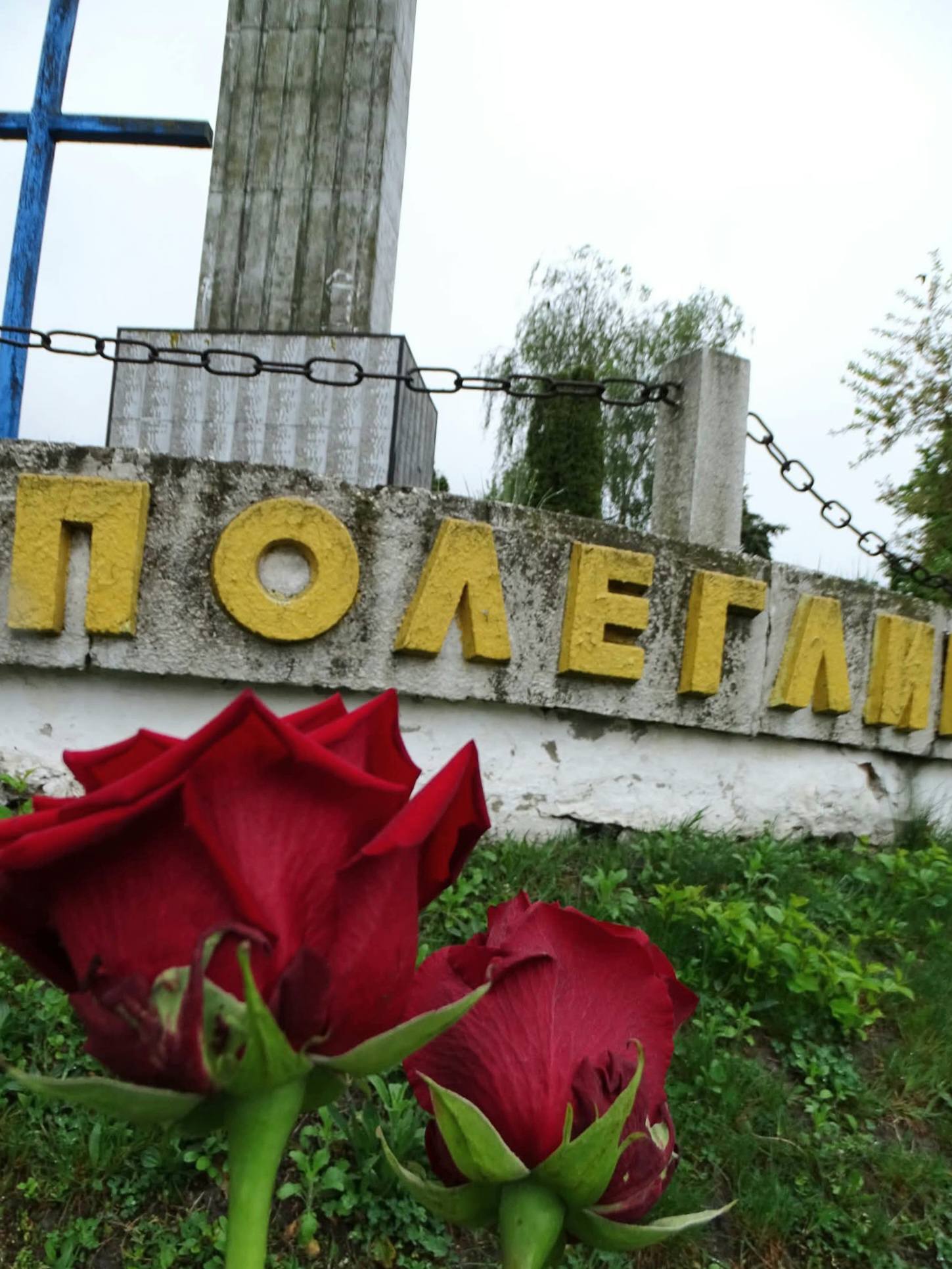 Фото до матеріалу: У Турійську вшанували пам'ять жертв Другої світової війни