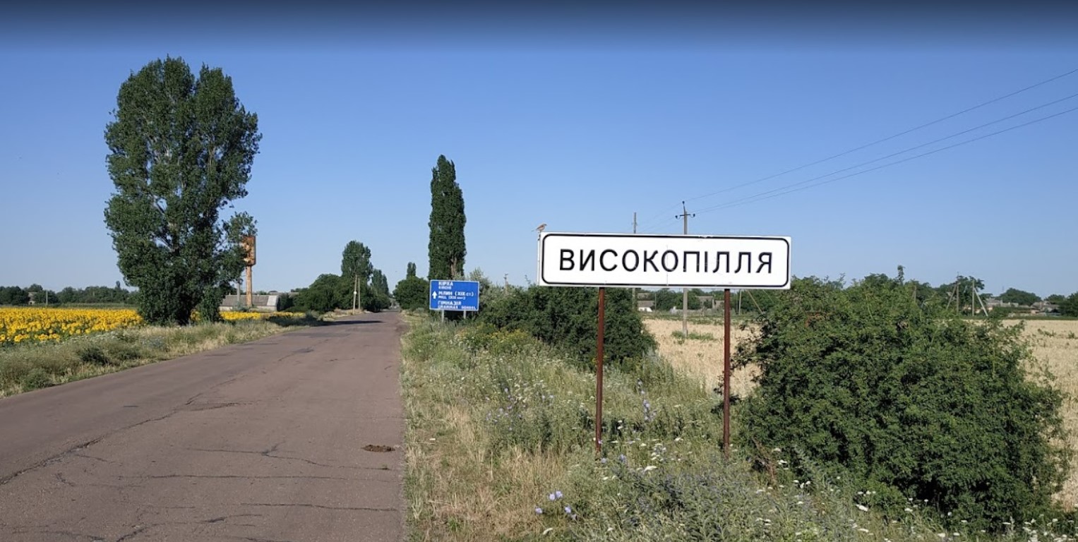 Фото до матеріалу: Військові допоможуть обстежувати знищене житло в 10 громадах Херсонщини