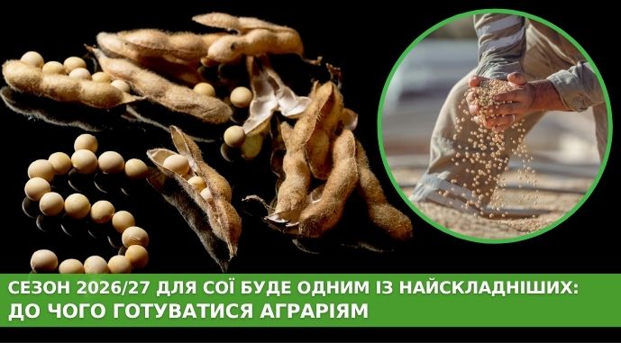Фото до матеріалу: Контінентал завершив посівну: площа під ярими зросла до 110 тис. га