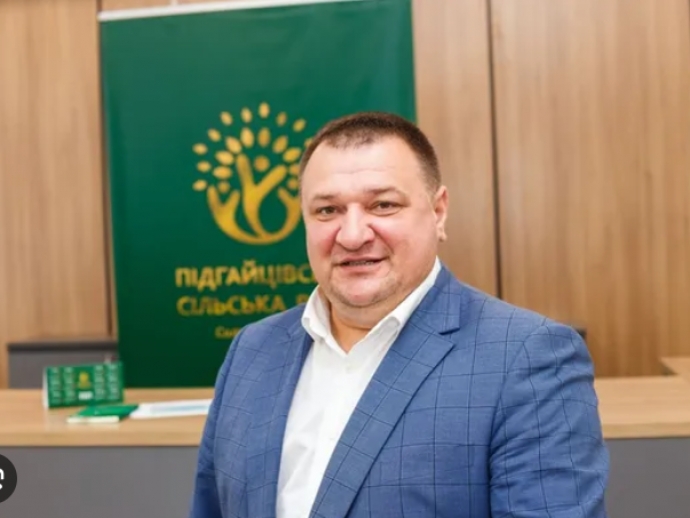 Фото до матеріалу: Заступник голови Підгайцівської громади Валентин Приходько заробив понад 800 тисяч гривень у 2025 році