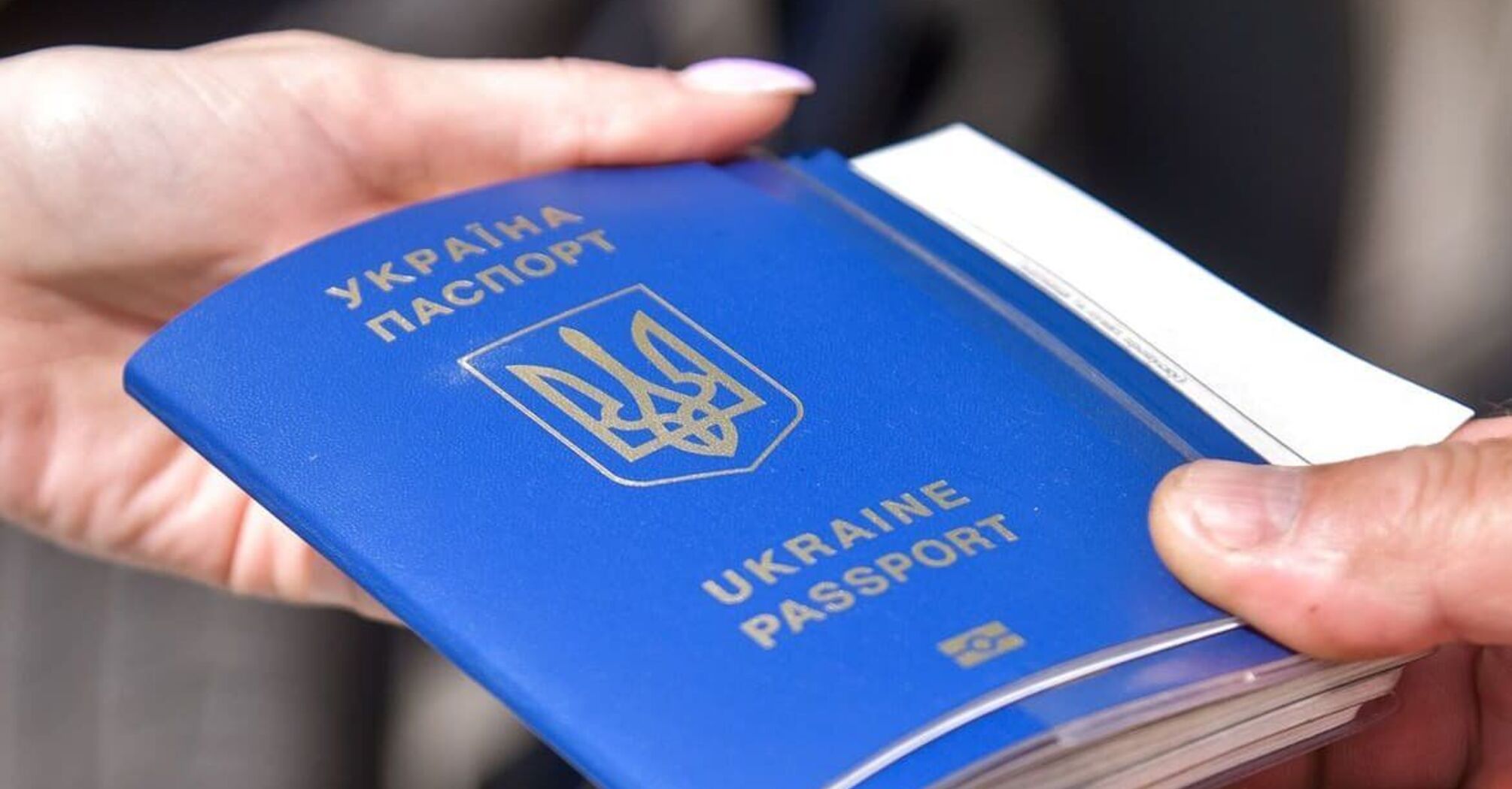 Фото до матеріалу: Чоловіки до 23 років можуть виїхати за кордон: як військовозобов'язаним уникнути проблем