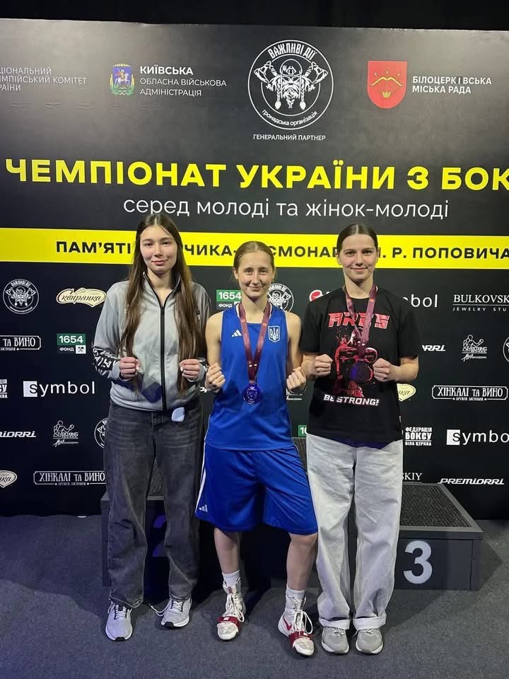 Фото до матеріалу: Черкаські боксери заявили про себе на чемпіонаті України: чотири медалі і сильний характер