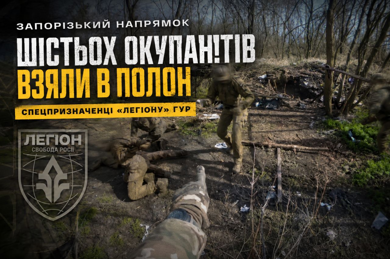 Фото до матеріалу: Бійці ГУР взяли у полон шістьох окупантів під Степногірськом