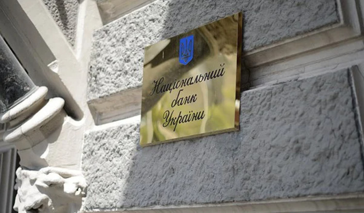 Фото до матеріалу: На фінансовому ринку України зменшилася кількість учасників