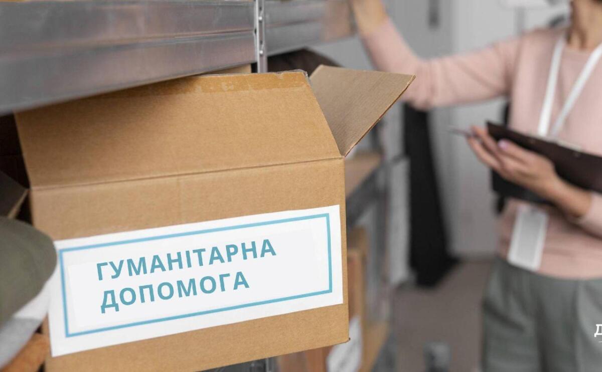 Фото до матеріалу: Гуманітарна допомога для переселенців: де і коли отримати постільні набори на Львівщині