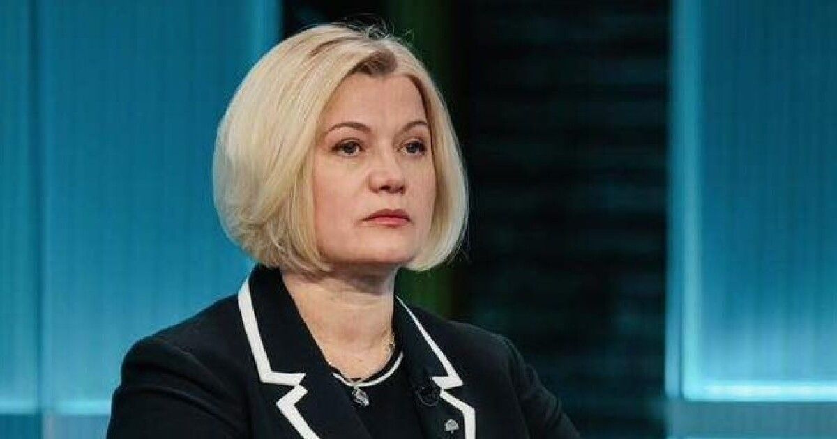 Фото до матеріалу: Геращенко закликала Зеленського пояснити суспільству план миру