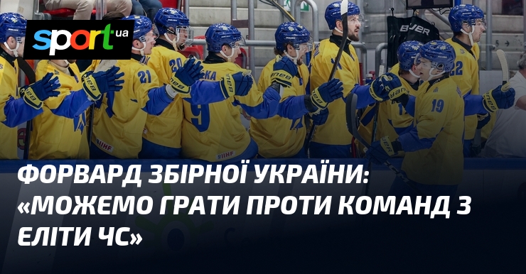 Фото до матеріалу: Трахт про матч з Казахстаном: «Можна грати проти еліти»