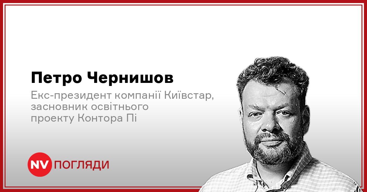 Фото до матеріалу: Диплом чи відеогра? Чому я погоджуюсь з Ілоном Маском