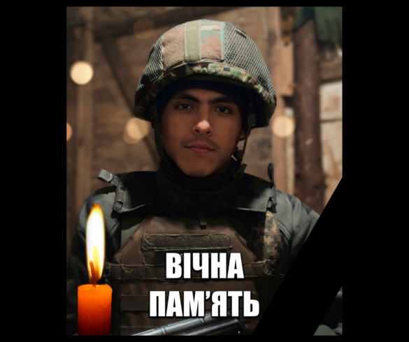 Фото до матеріалу: На війні загинув 19-річний доброволець з Черкащини Дмитро Копилов