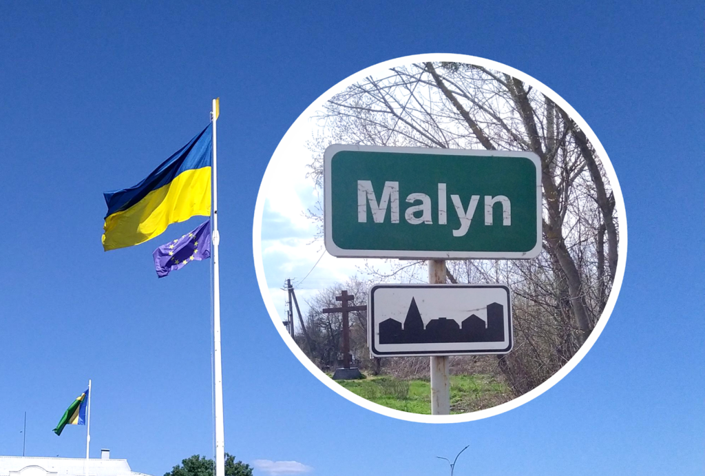 Фото до матеріалу: Безглуздя по-малинськи: «Ой зелене жито, зелене…»