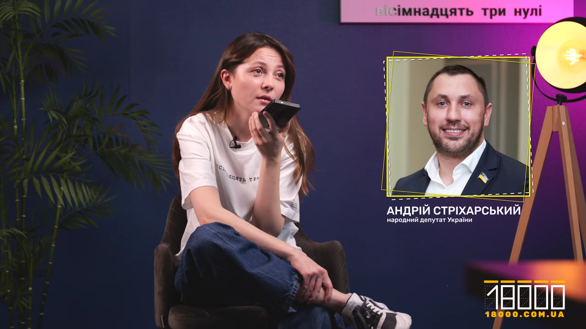 Фото до матеріалу: Оточення нардепа від Черкащини звело житло в Києві під виглядом храму та ресторану