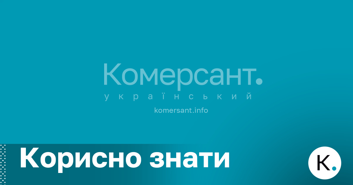 Фото до матеріалу: Астрологічний прогноз на тиждень: які знаки зодіаку чекає успіх у роботі, а які — виклики