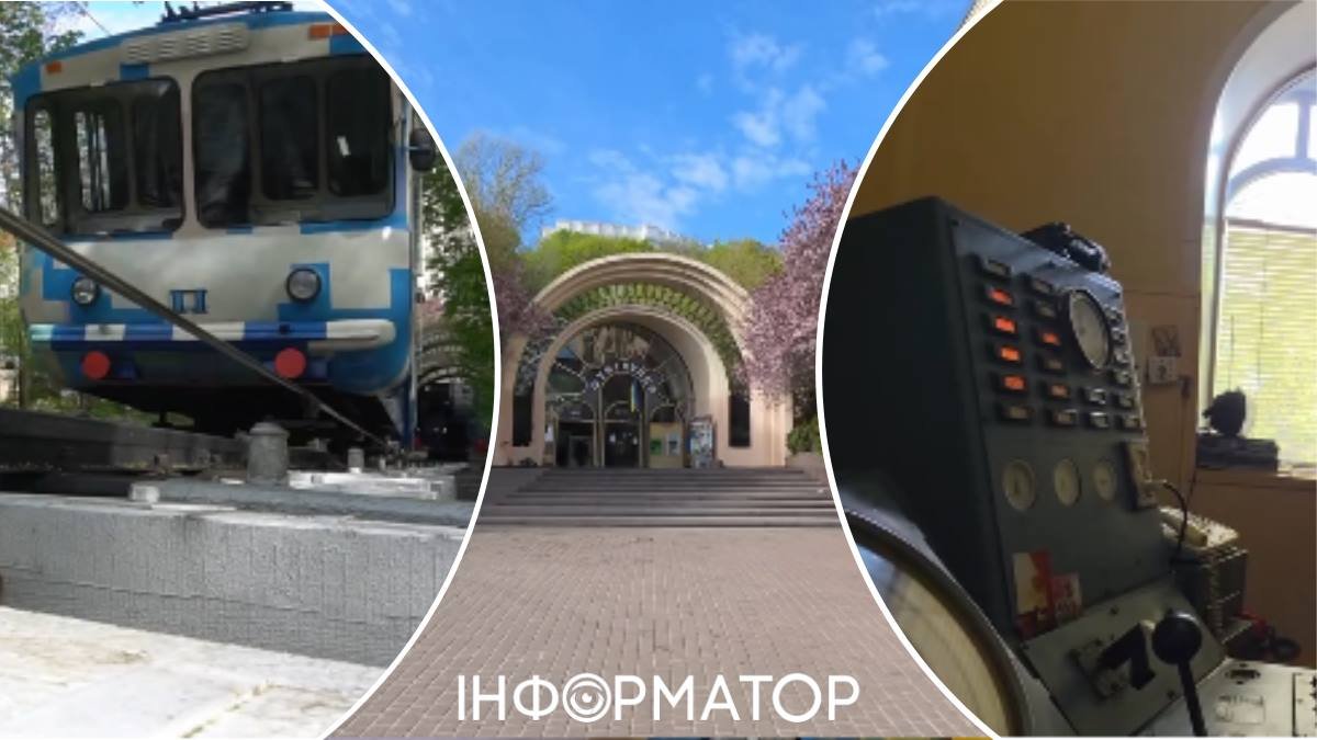 Фото до матеріалу: Хто насправді керує київським фунікулером: розвінчано популярний міф