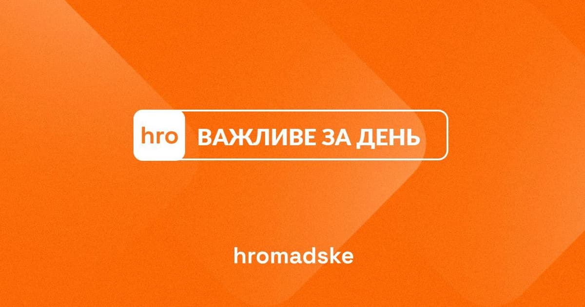 Фото до матеріалу: Затримали втікача з 155 ОМБр, Червінський повертається до строю: головне за 7 травня
