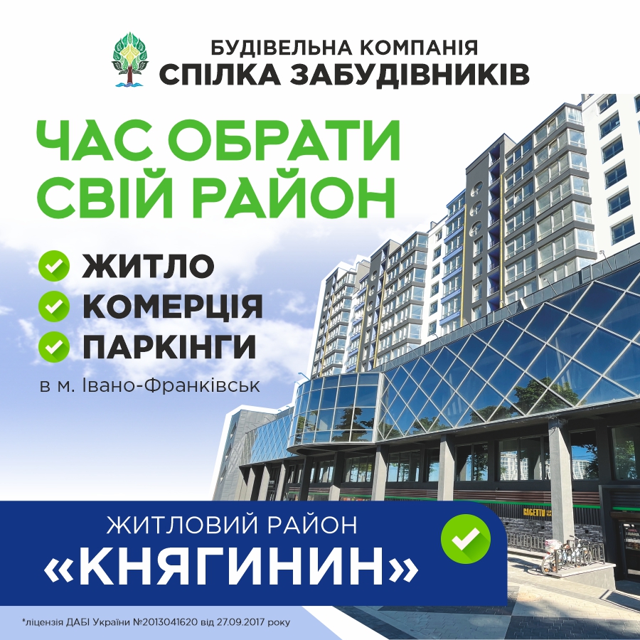Фото до матеріалу: У Франківську планують відкрити проїзд біля Ратуші для комунального транспорту