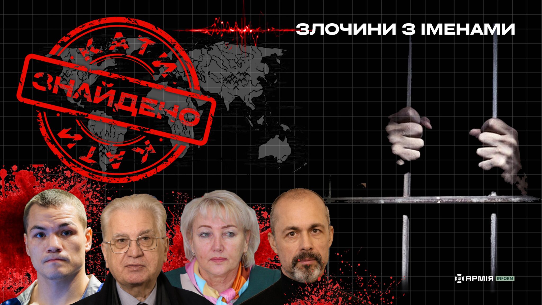Фото до матеріалу: Депортовували дітей та привласнювали культурну спадщину: ЄС запровадив санкції проти окупантів