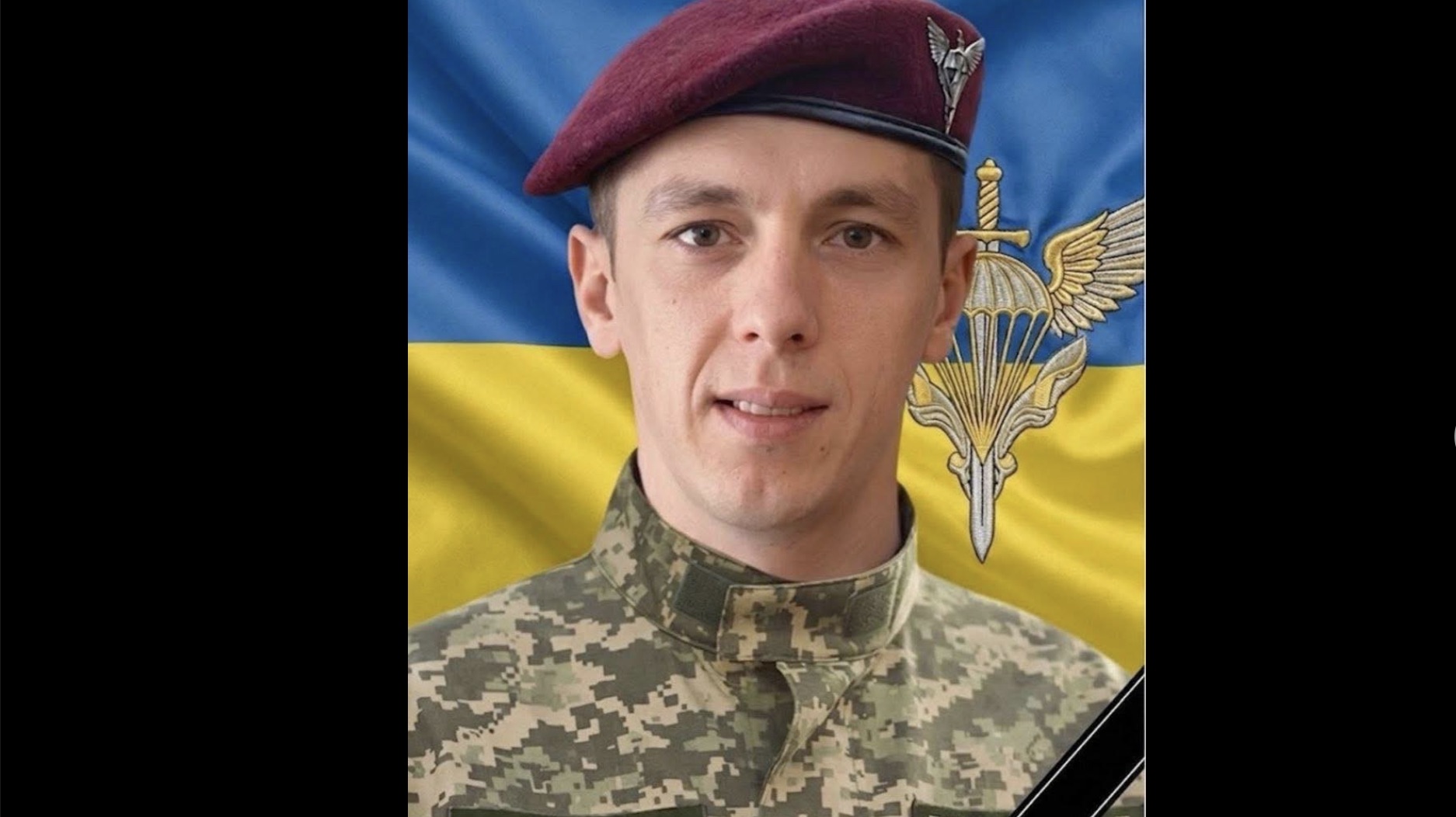 Фото до матеріалу: Підтверджено загибель воїна Андрія Голоднюка з Прикарпаття після обміну тіл