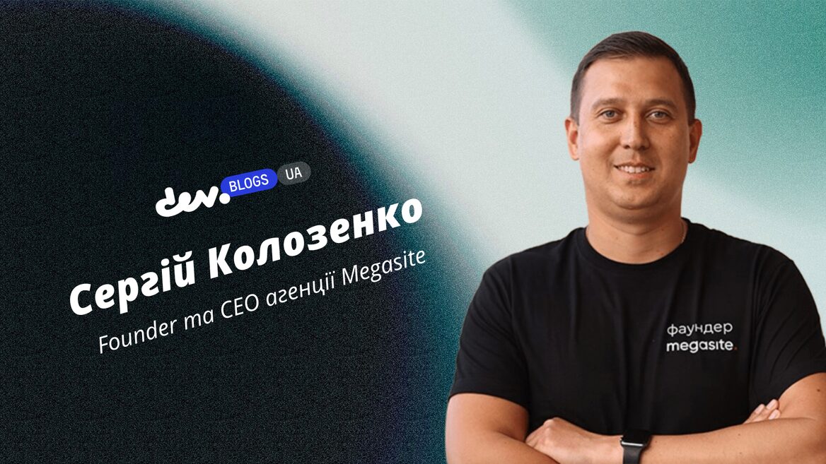 Фото до матеріалу: Аудит перед розробкою: чому 50% успіху сайту закладається ще до першого рядка коду