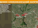 Фото до матеріалу: 1535 доба агресії: 208 боєзіткнень та 1130 втрат ворога