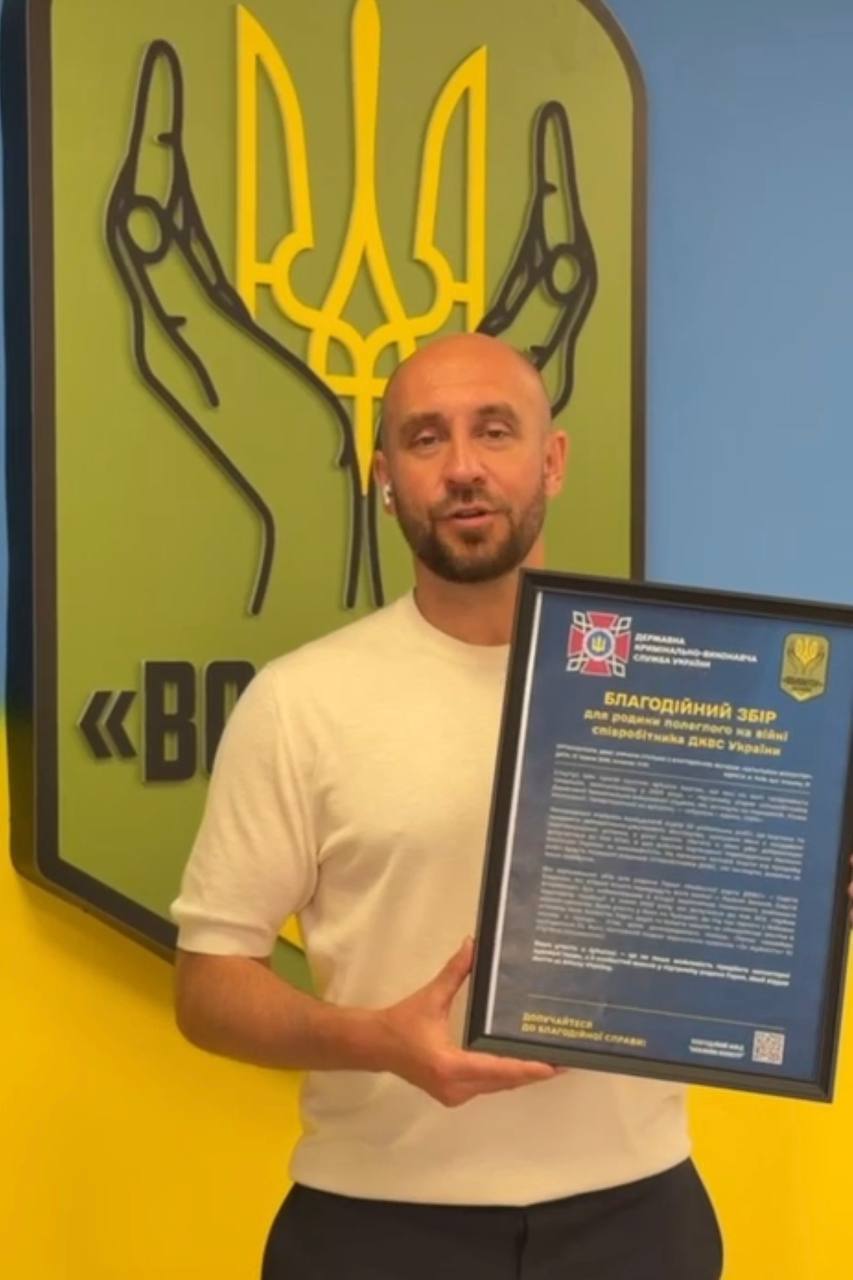 Фото до матеріалу: Київський благодійний аукціон на підтримку родини загиблого співробітника ДКВС