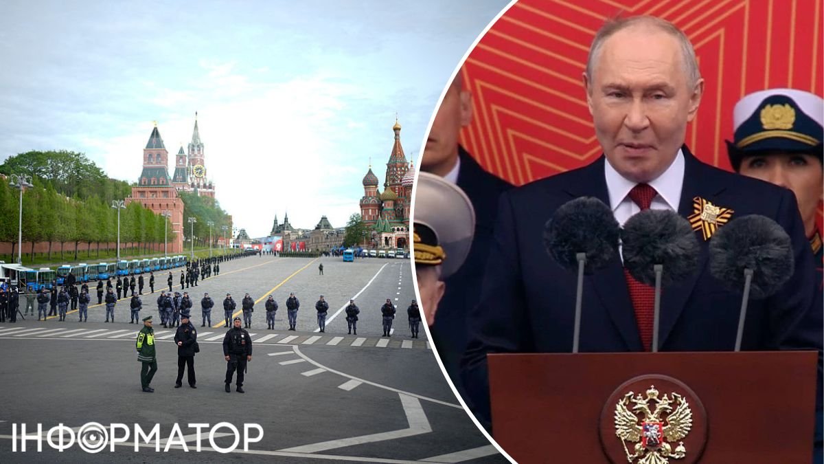 Фото до матеріалу: Парад у Москві пройшов без техніки та рекордно швидко: деталі заходу на Красній площі