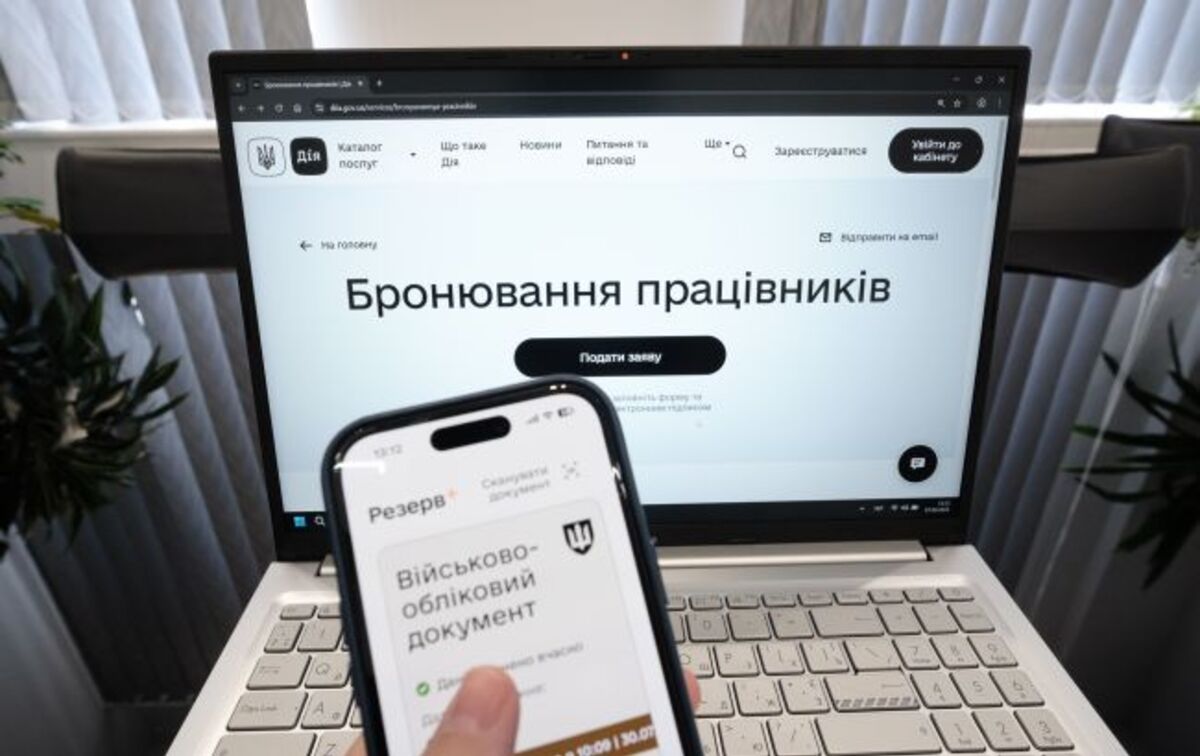 Фото до матеріалу: Кількість підприємств на Хмельниччині з правом бронювання працівників зросла утричі