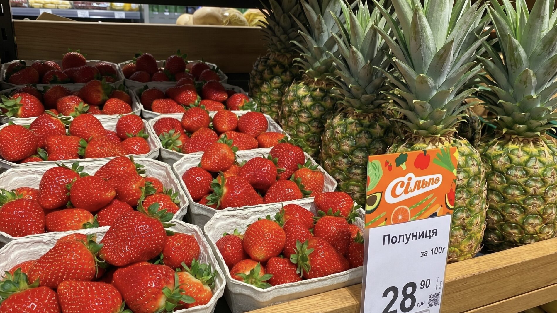 Фото до матеріалу: Полуниця у квітні: чи безпечно їсти ідеальну ягідку за 280 гривень