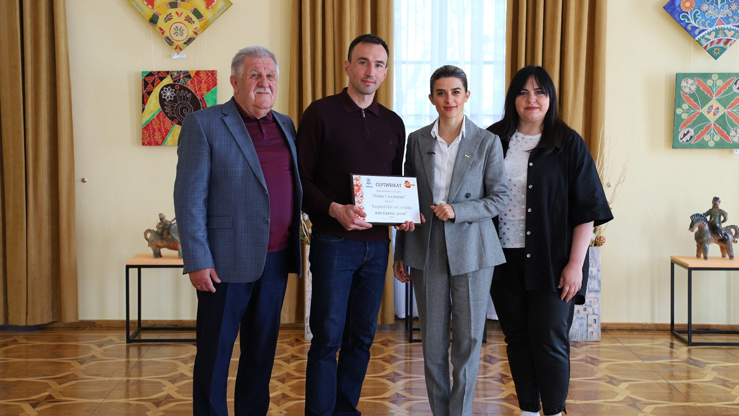 Фото до матеріалу: Тульчин отримав новий арт-простір «КерамМісто»: переможцю конкурсу вручили сертифікат