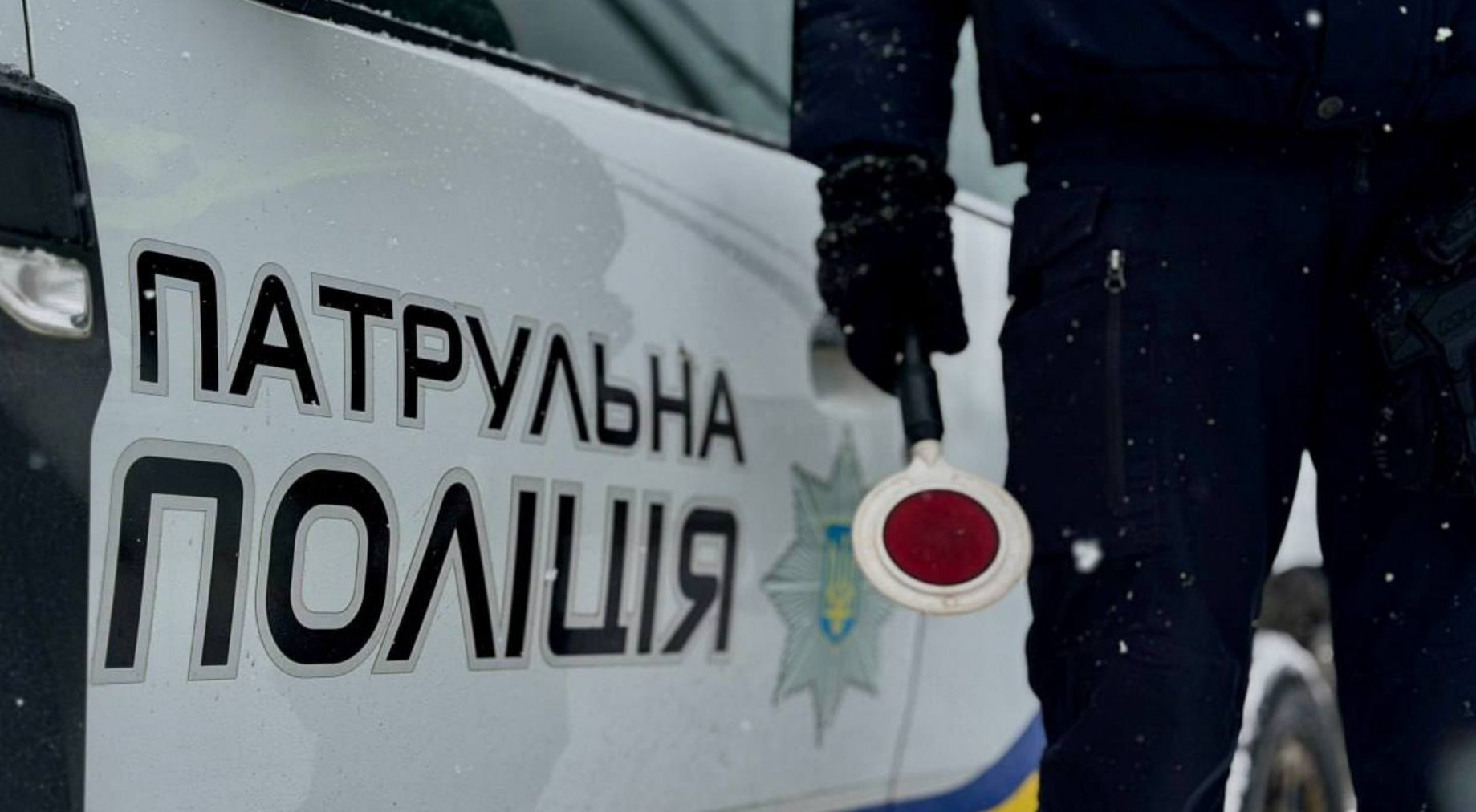 Фото до матеріалу: Поліції готують підвищення зарплат до 50%: нові надбавки за стаж викликають суперечки