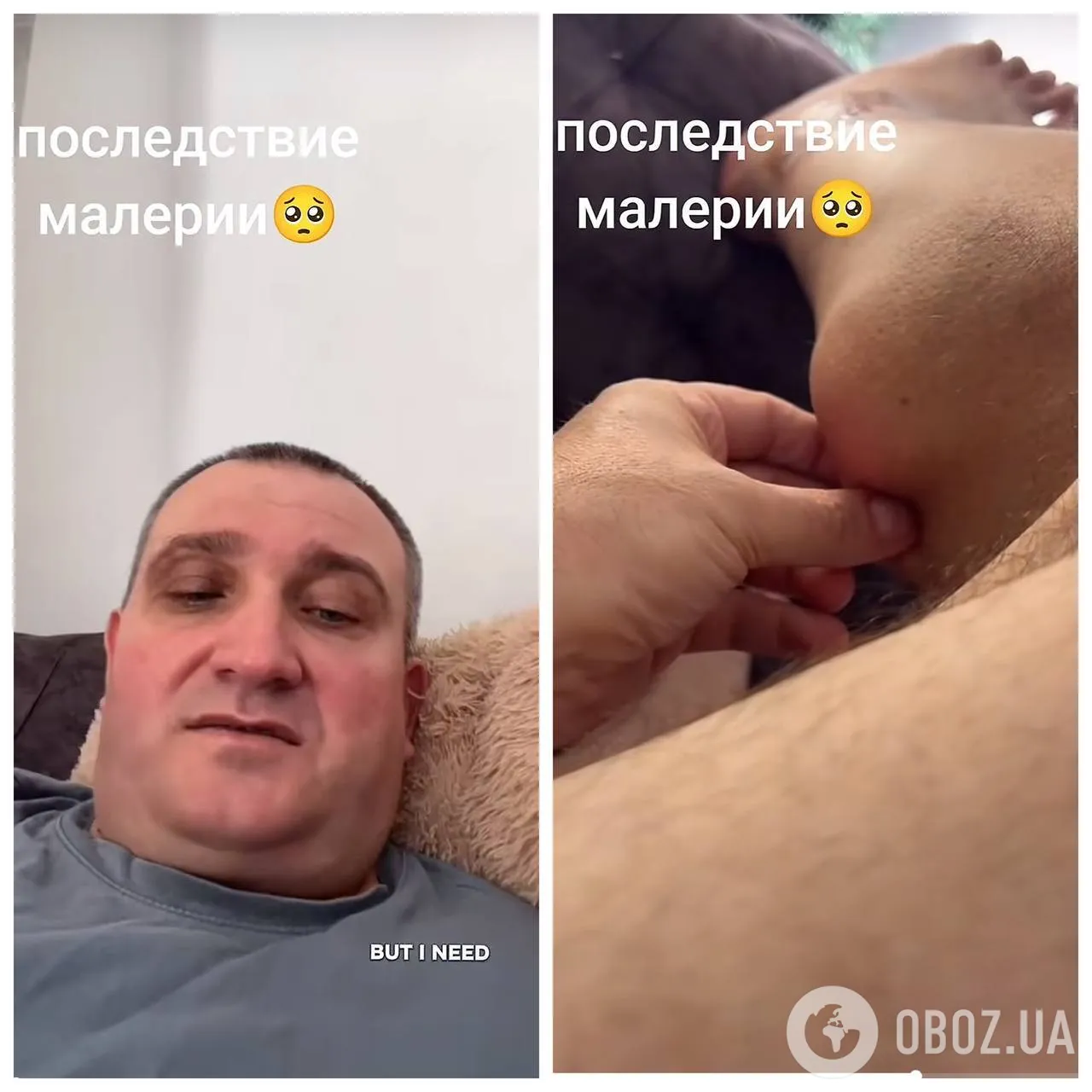 Фото до матеріалу: В Африці помер український блогер Андрій Багно, який мріяв про життя в Росії