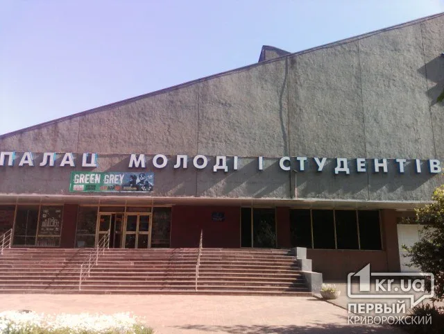 Фото до матеріалу: Росія знищує пам'ятки Дніпровщини: від вокзалів до мозаїк художника Задорожного