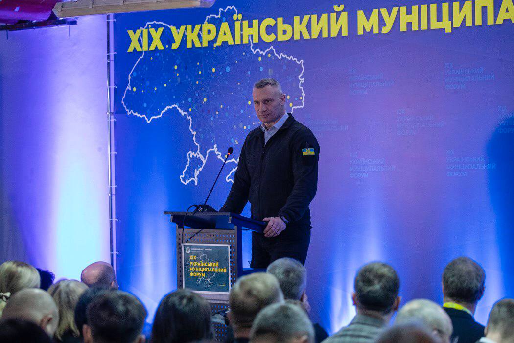 Фото до матеріалу: Віталій Кличко: єдність муніципалітетів дасть змогу відбудувати Україну