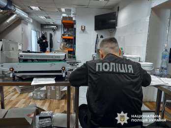 Фото до матеріалу: Правоохоронці ліквідували діяльність мережі наркомагазинів U420 у Львові