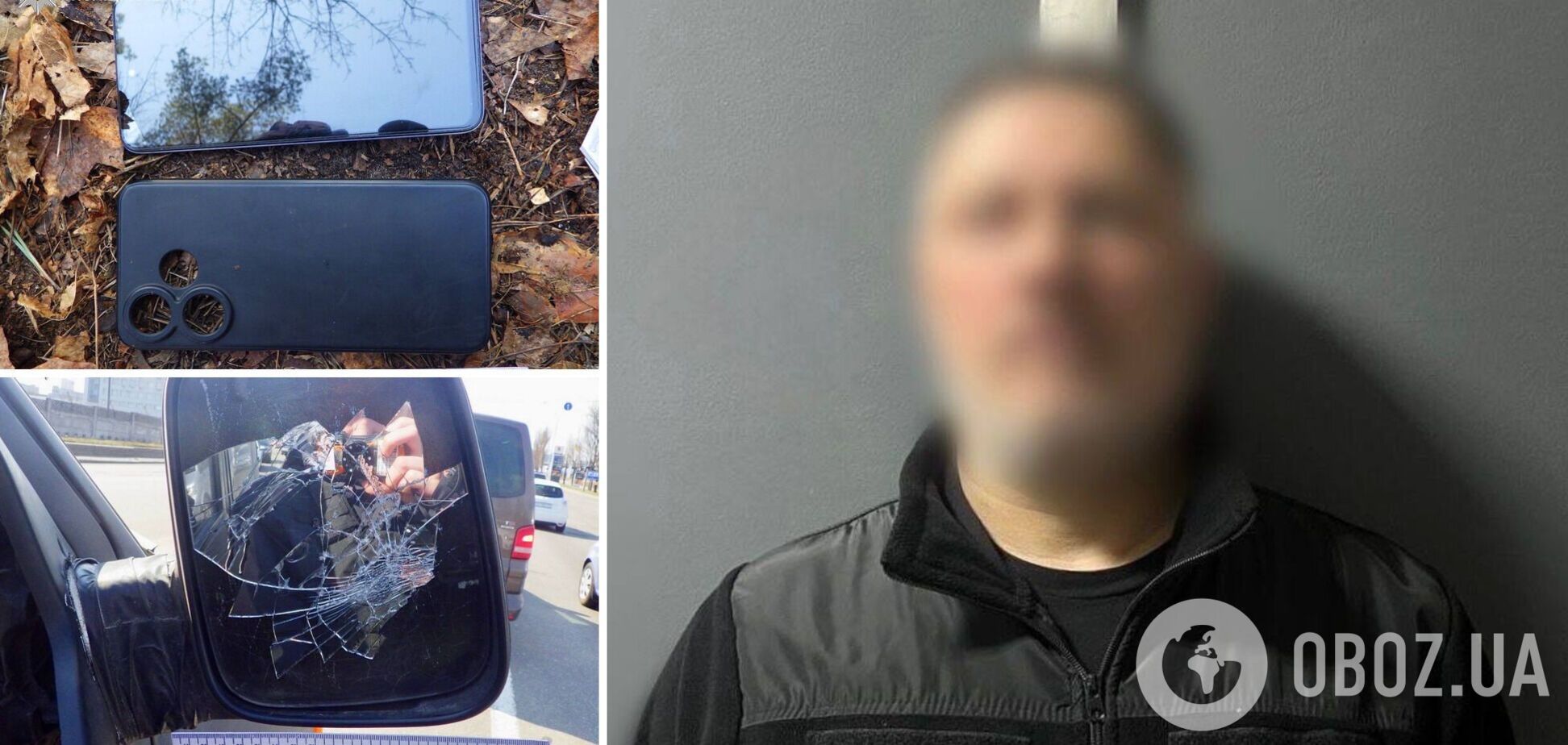 Фото до матеріалу: У Києві судитимуть чоловіка, який пошкодив машину військовослужбовця та пограбував його