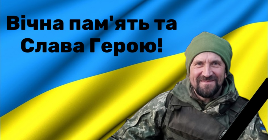 Фото до матеріалу: У Вільшанську громаду повертається захисник Юрій Кравець, якого вважали безвісти зниклим