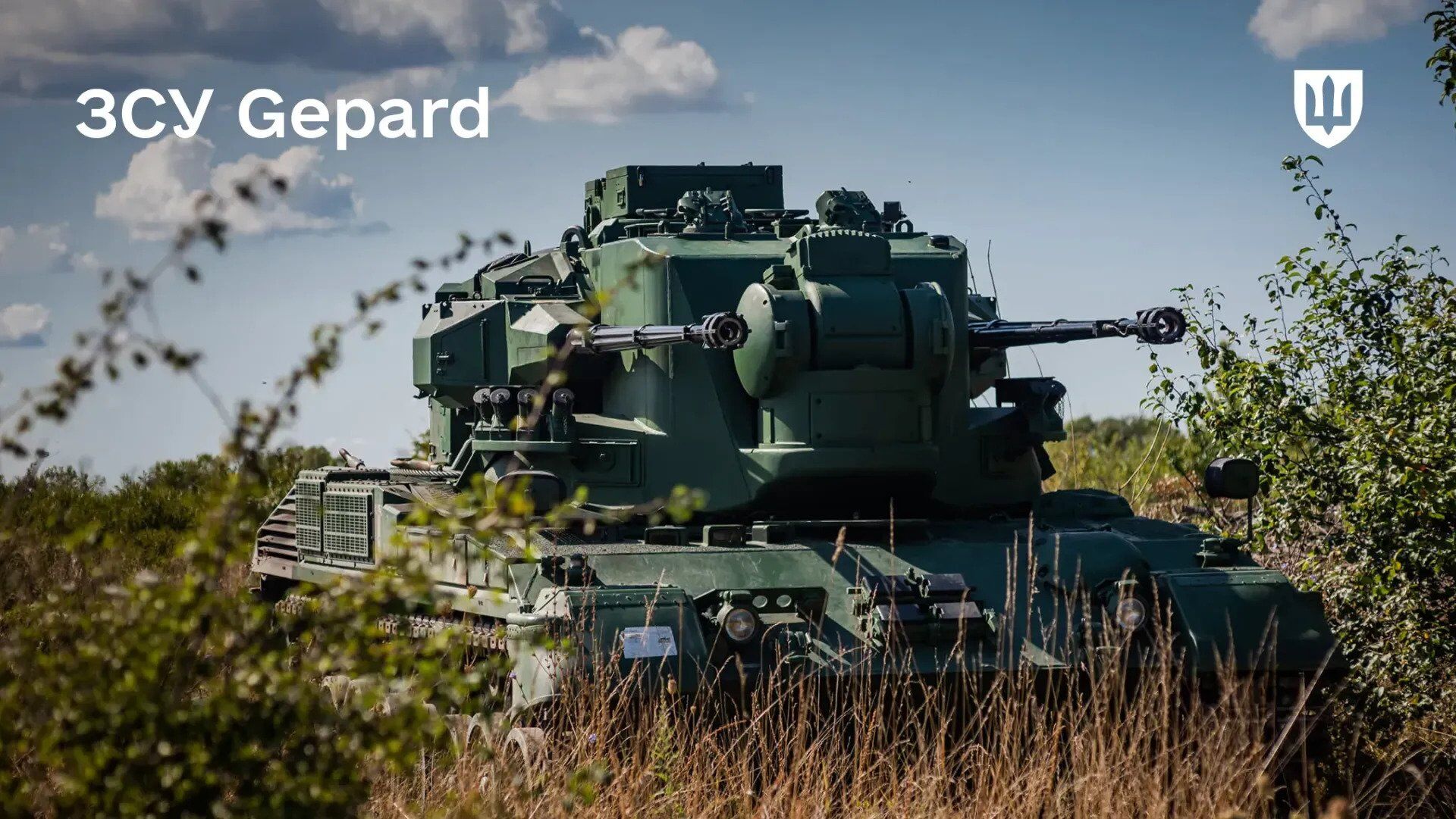 Фото до матеріалу: Не лише IRIS-T: в Міноборони показали, яку німецьку зброю отримала Україна від початку повномасштабного вторгнення