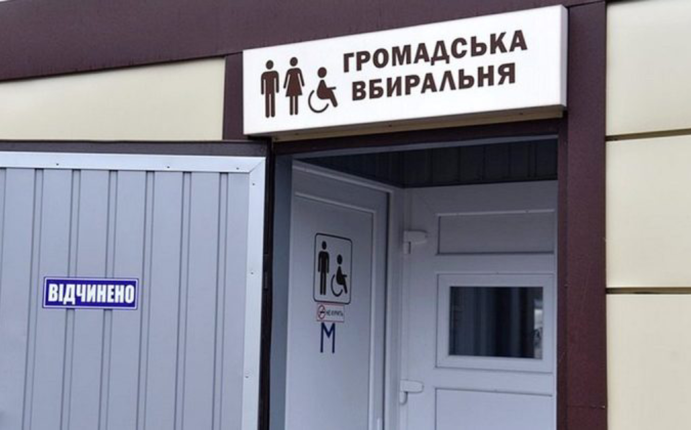 Фото до матеріалу: На тролейбусах Черкас з'явиться реклама медичних центрів