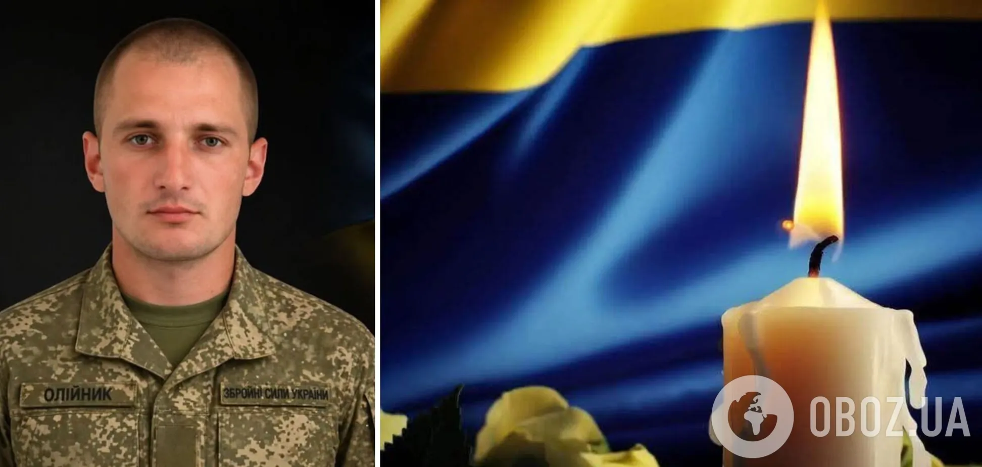 Фото до матеріалу: У його серці жила любов до України: на війні загинув захисник із Прикарпаття Михайло Олійник. Фото