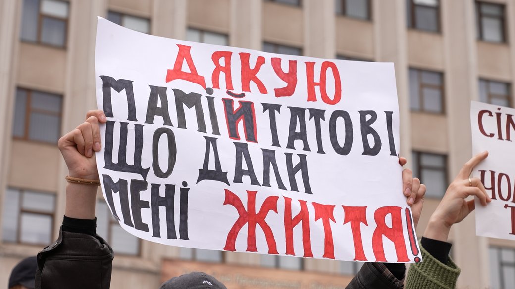 Фото до матеріалу: У Івано-Франківську протистояння: мітинги проти Цивільного кодексу та за традиційні цінності