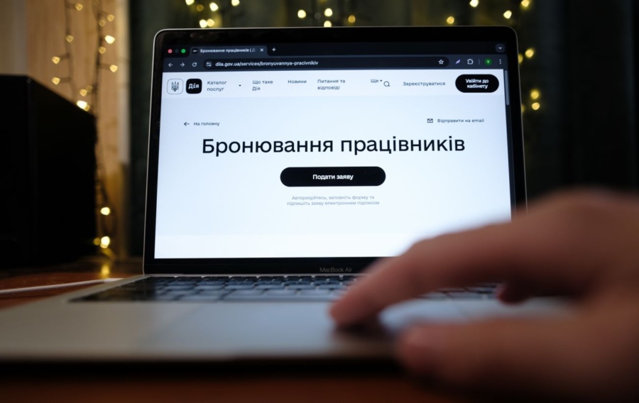 Фото до матеріалу: На Хмельниччині кількість підприємств, що можуть бронювати працівників, зросла втричі