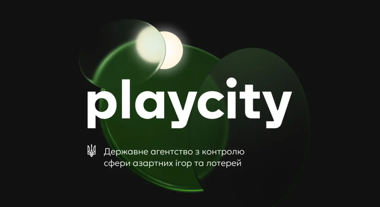Фото до матеріалу: PlayCity: як працює регулятор, кого штрафує і чому його критикують
