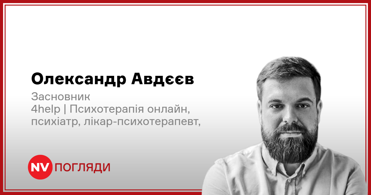 Фото до матеріалу: Чому так важко просити вибачення: психолог розкрив три головні причини