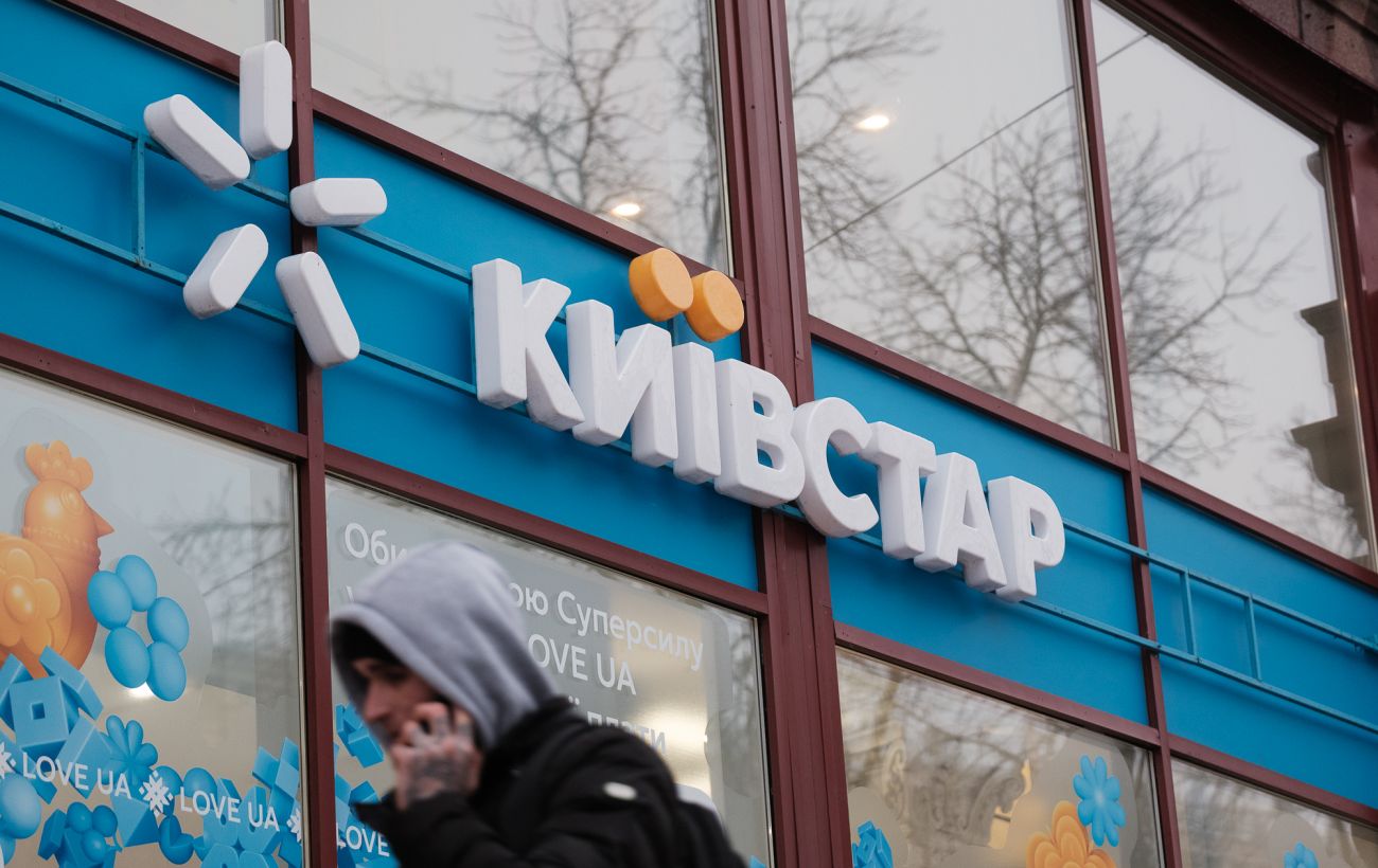 Фото до матеріалу: Київстар і VEON вклали в Україну $1,3 млрд: інвестиційний план перевищено на 30%