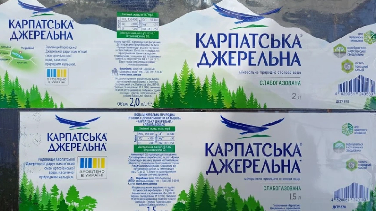 Фото до матеріалу: Виробник «Карпатської джерельної» змінив дизайн етикеток після штрафу