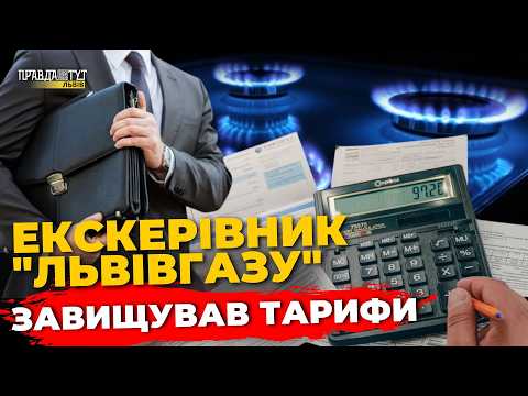 Фото до матеріалу: Трагедія у Львові: детонація, схема з газом та благодійність у Винниках