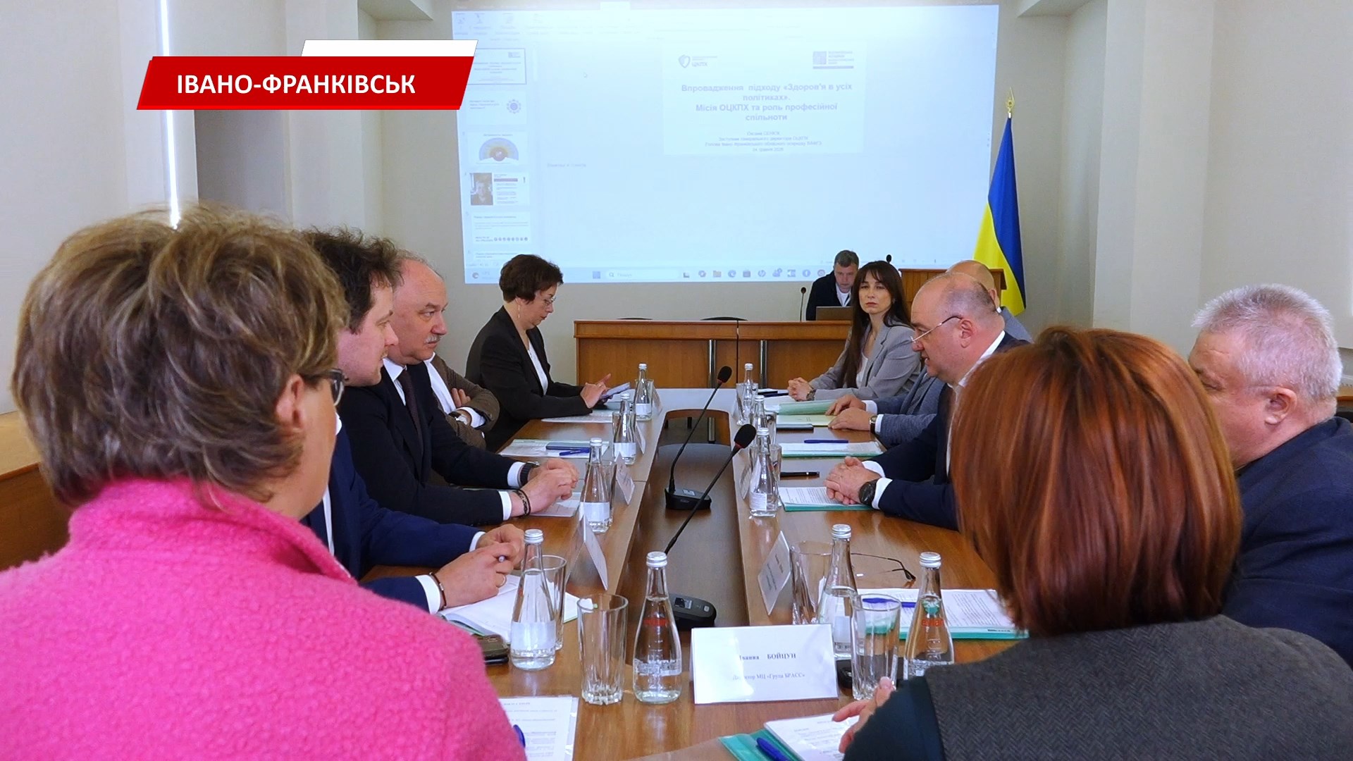 Фото до матеріалу: В Україні розпочався Європейський тиждень громадського здоров'я